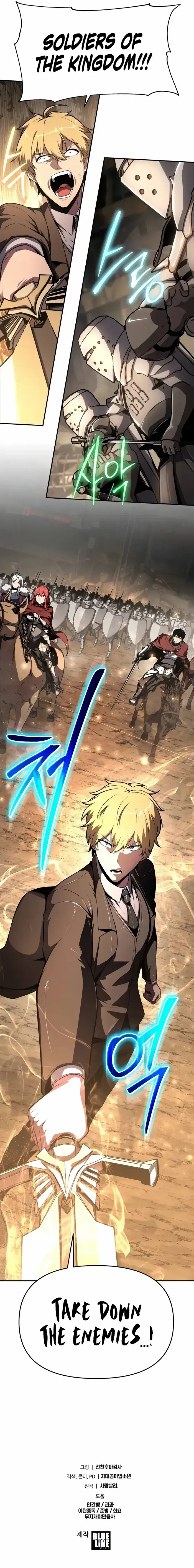 The Knight King Who Returned with a God Chapter 86 image 11_optimized